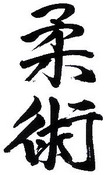 ju jitsu